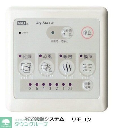 カーサ フェリーチェの物件内観写真